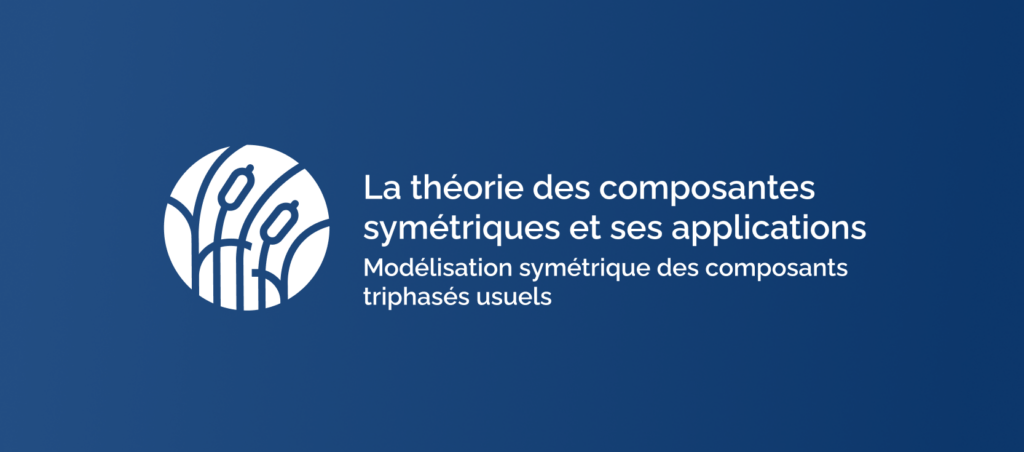 Modélisation symétrique des composants triphasés usuels