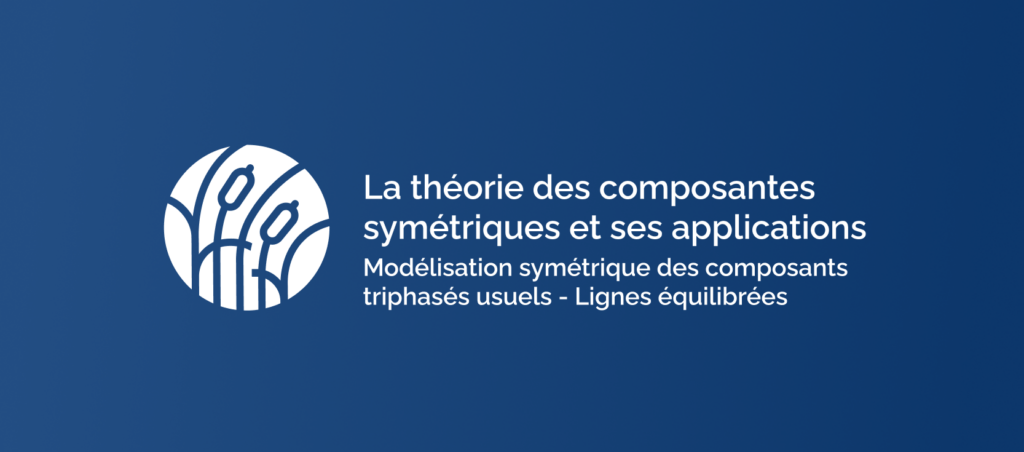 Modélisation symétrique des lignes équilibrées